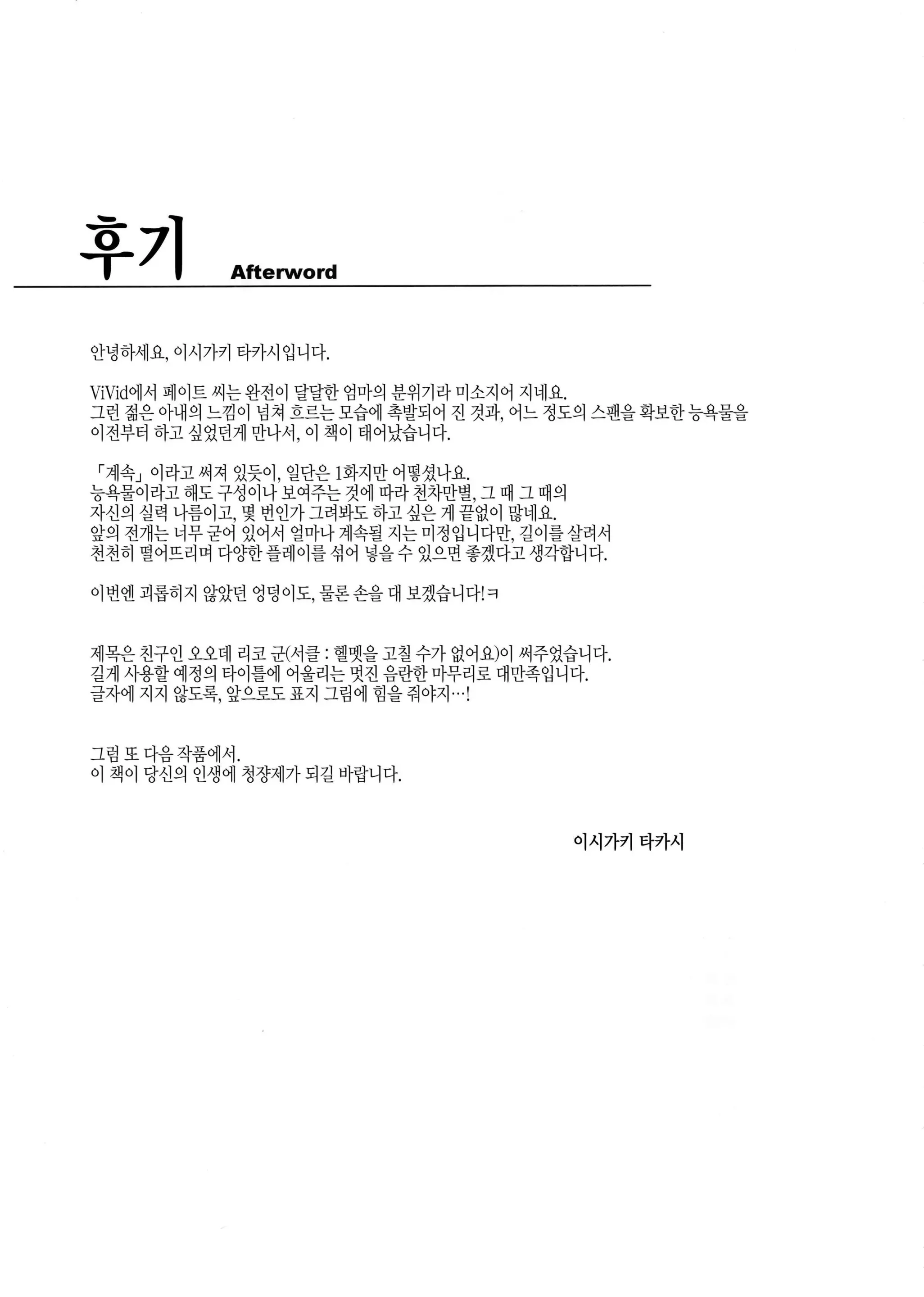 웹툰 이미지 27