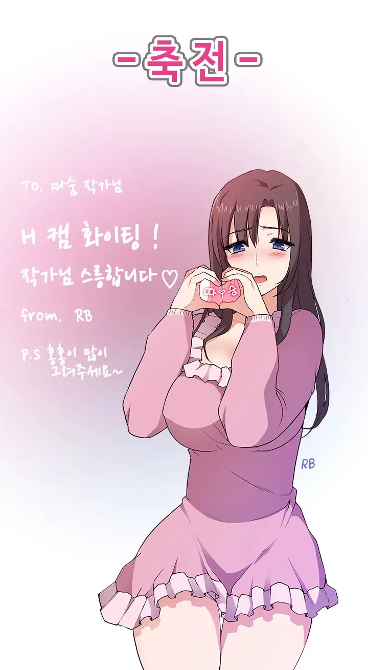 웹툰 이미지 116