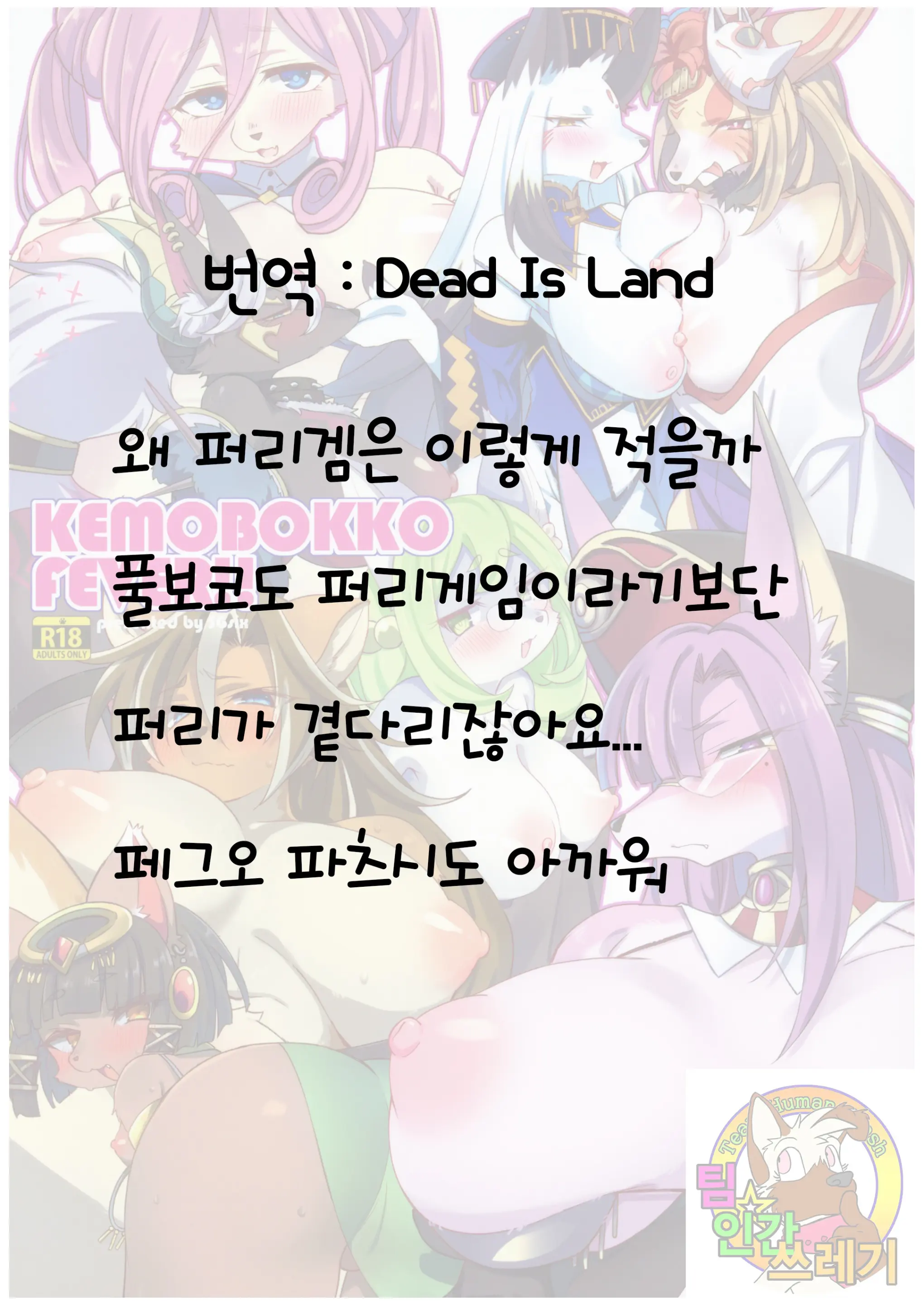 웹툰 이미지 19