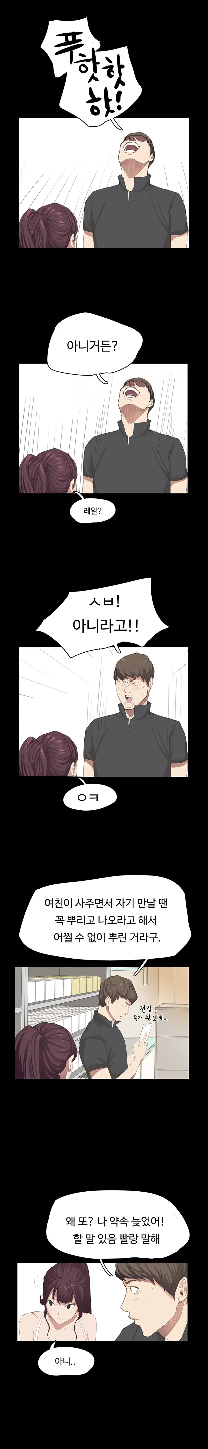 웹툰 이미지 38