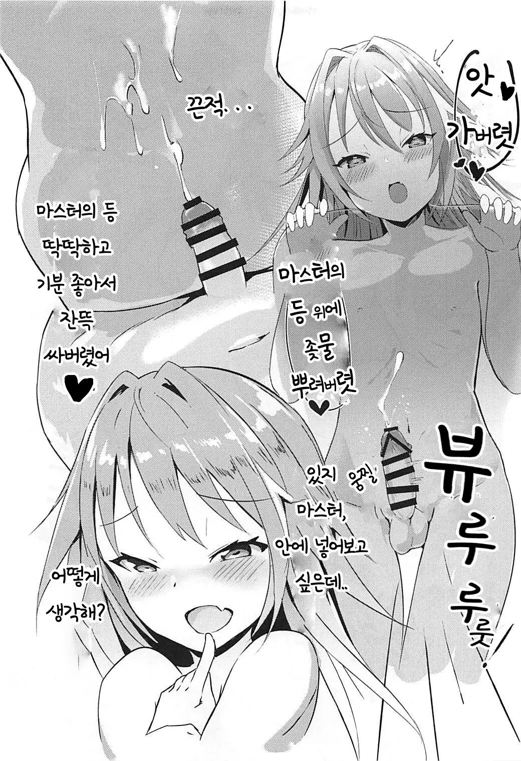 웹툰 이미지 5