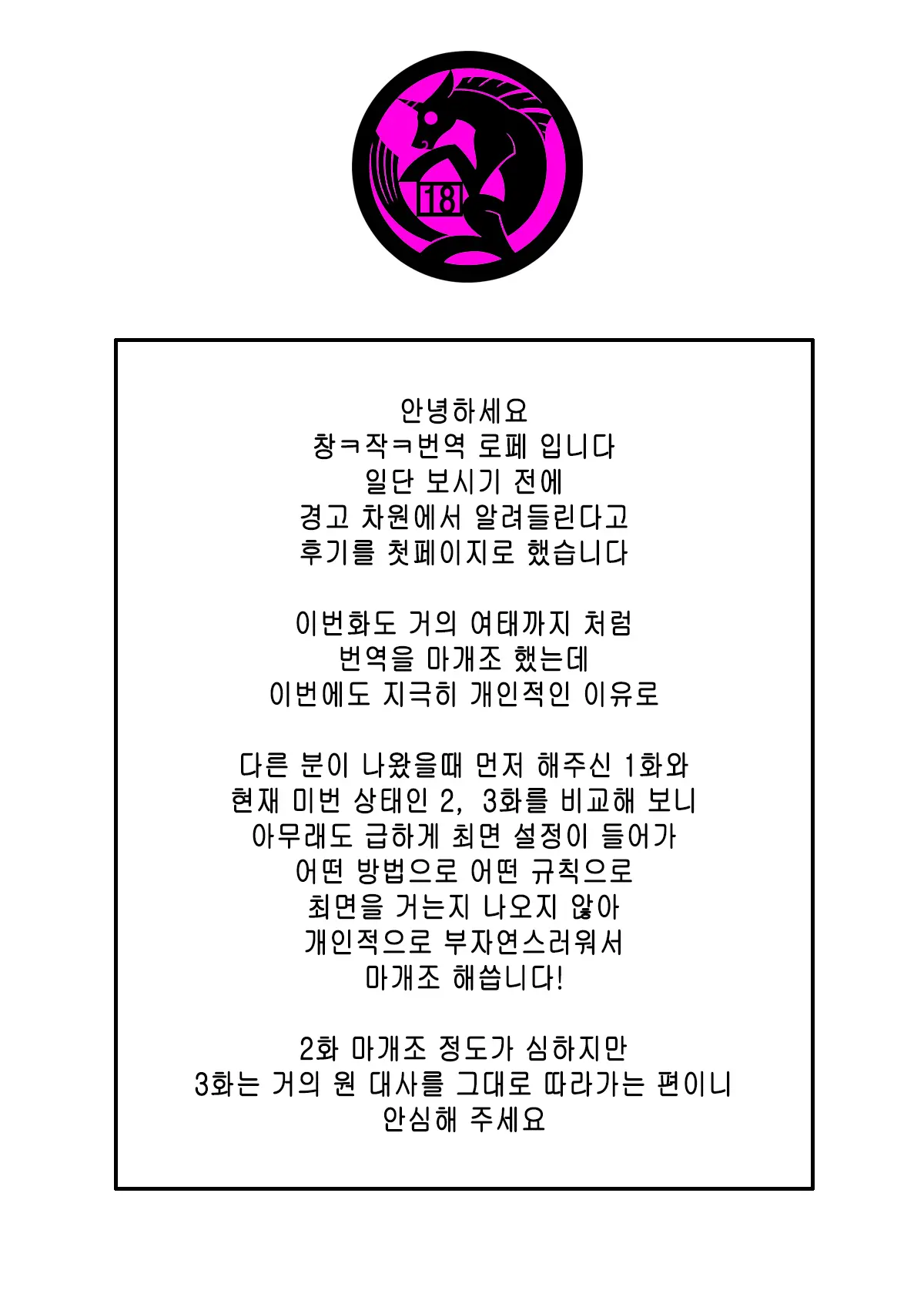 웹툰 이미지 0