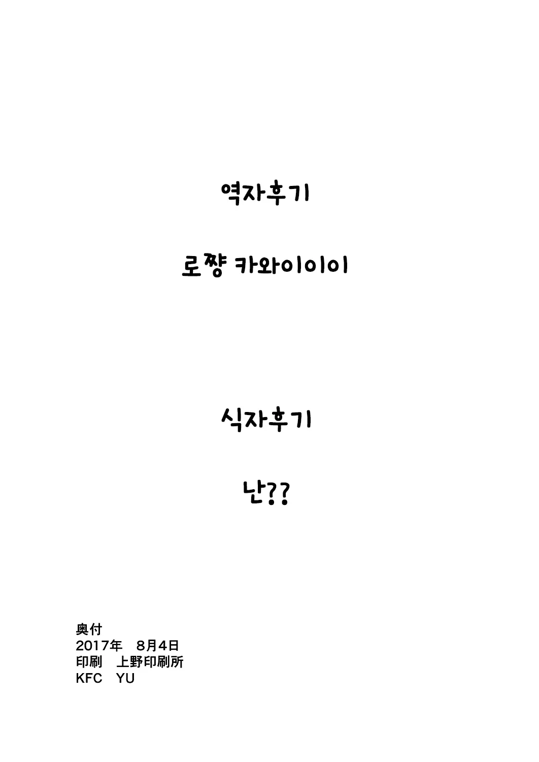 웹툰 이미지 18