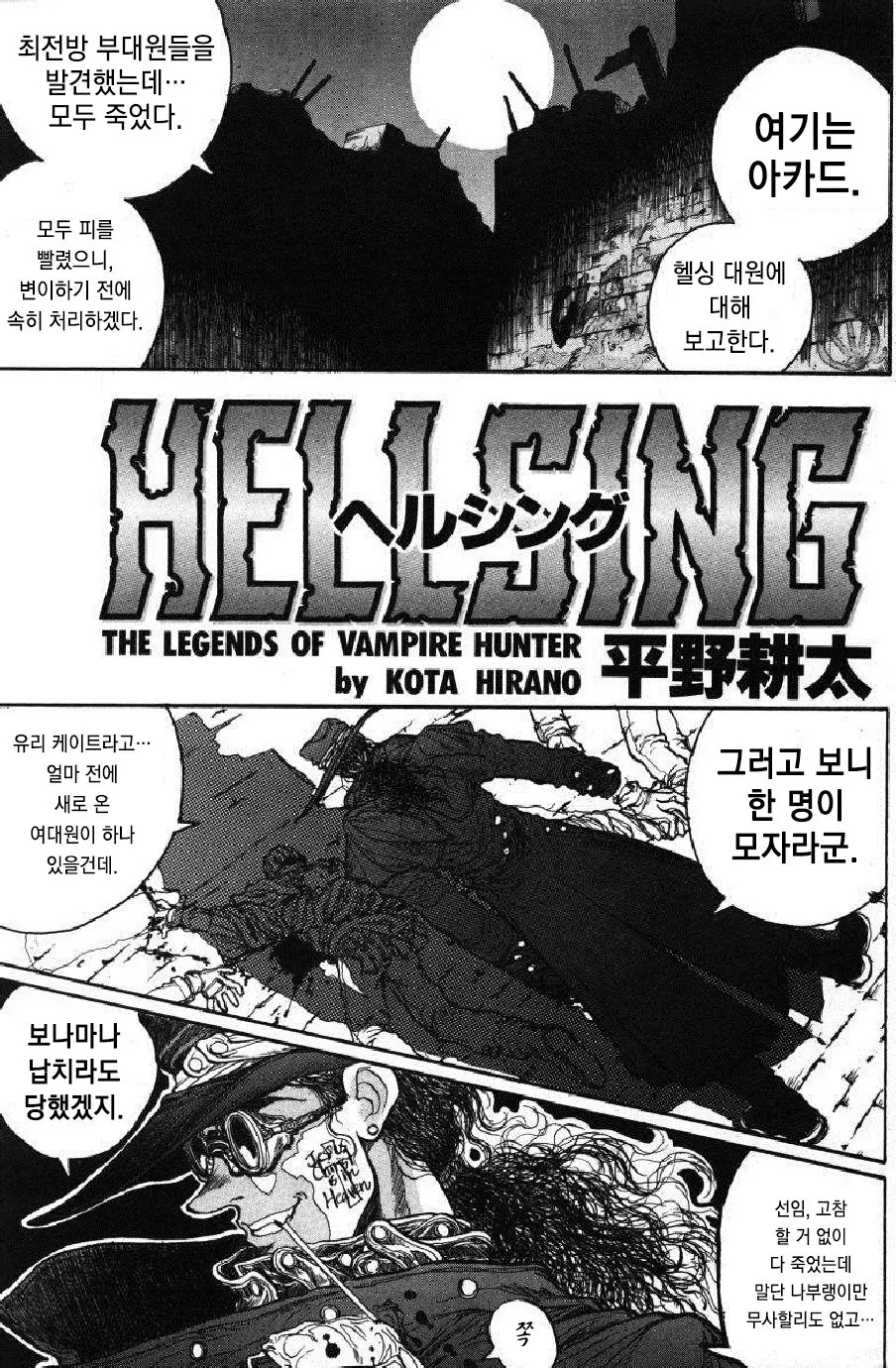 웹툰 이미지 0