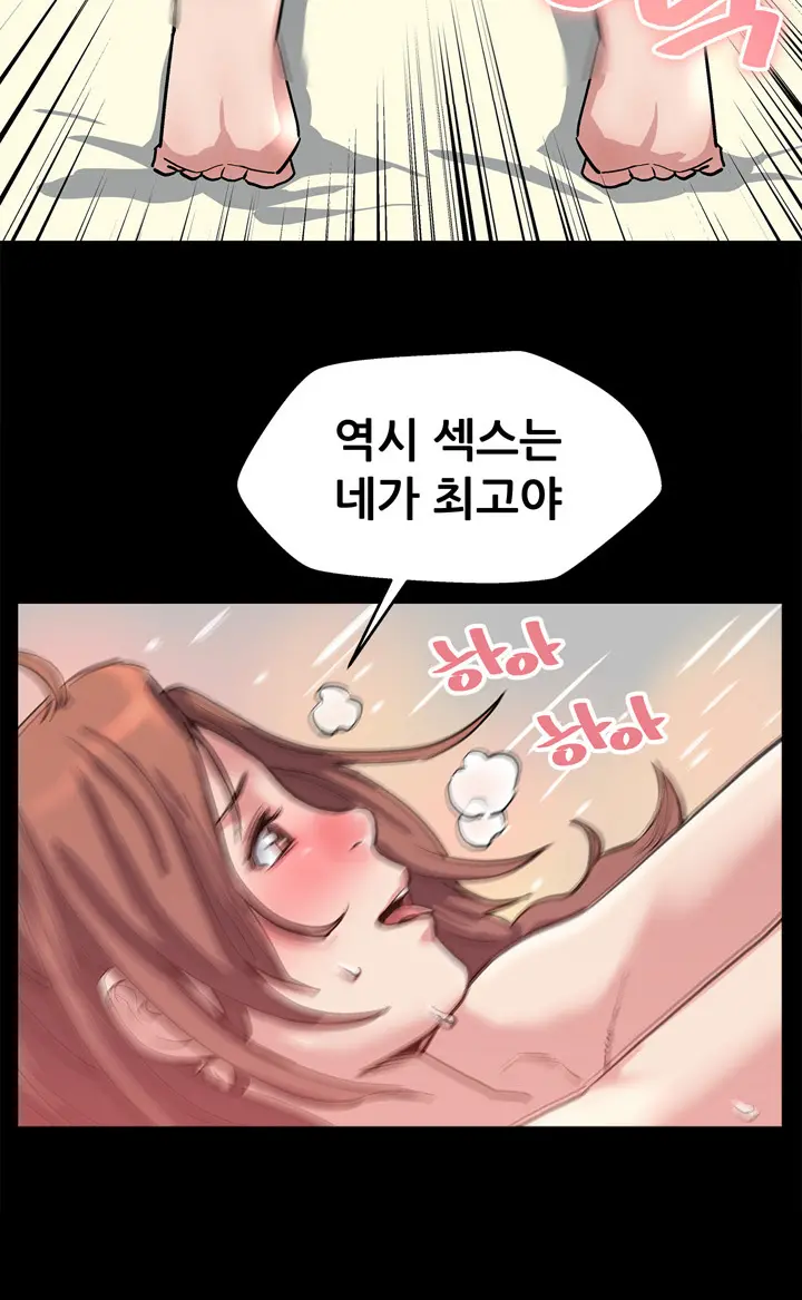 웹툰 이미지 418