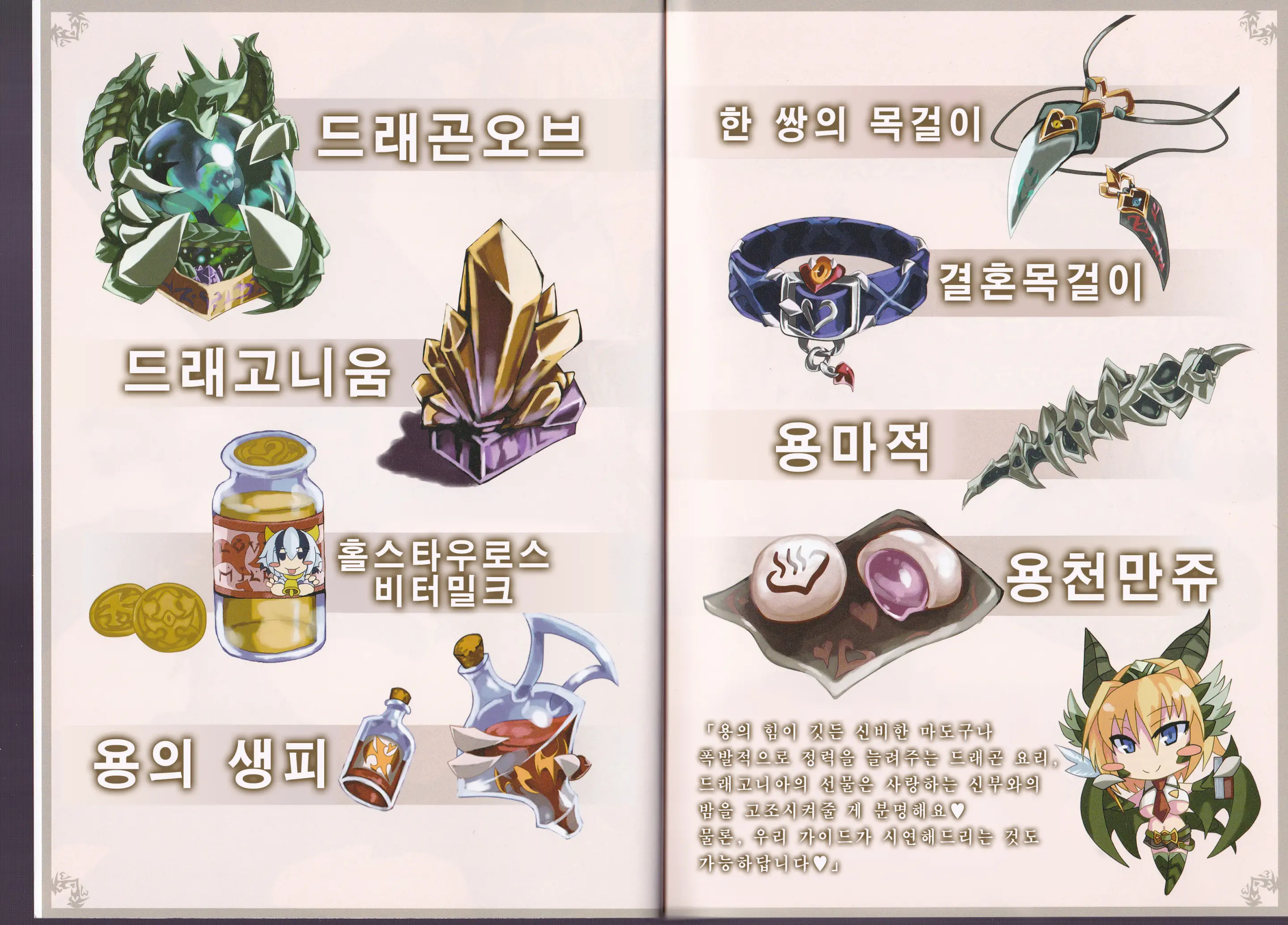 웹툰 이미지 5