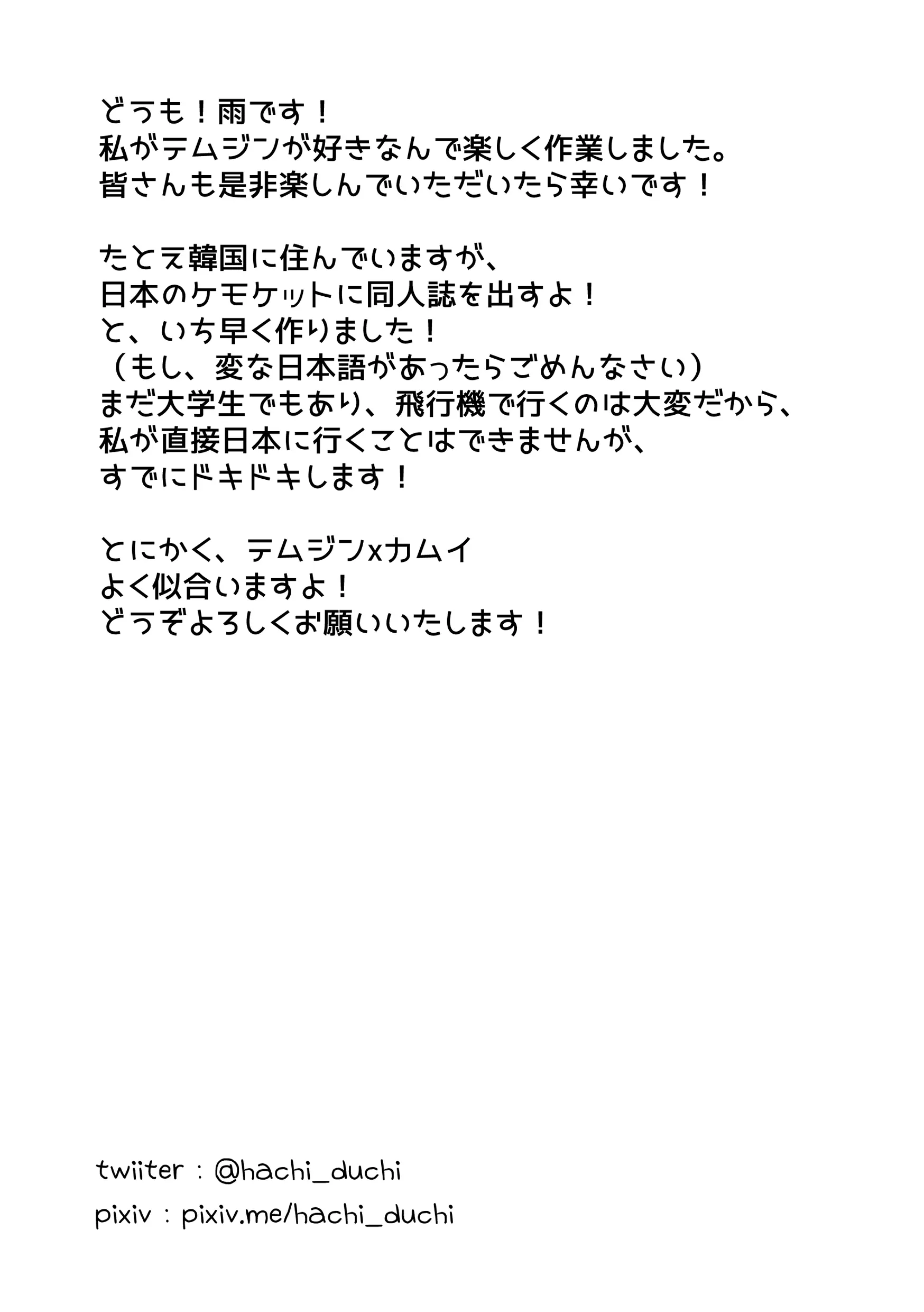 웹툰 이미지 21