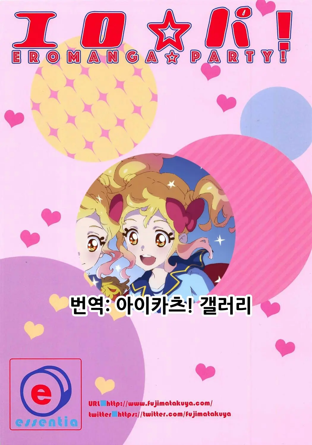 웹툰 이미지 19