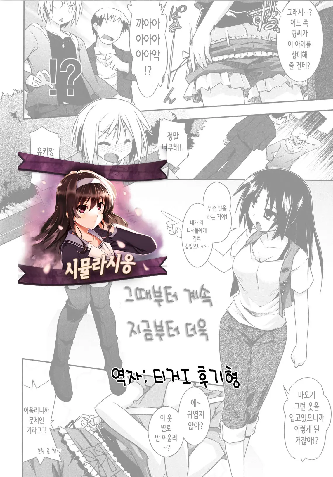웹툰 이미지 0