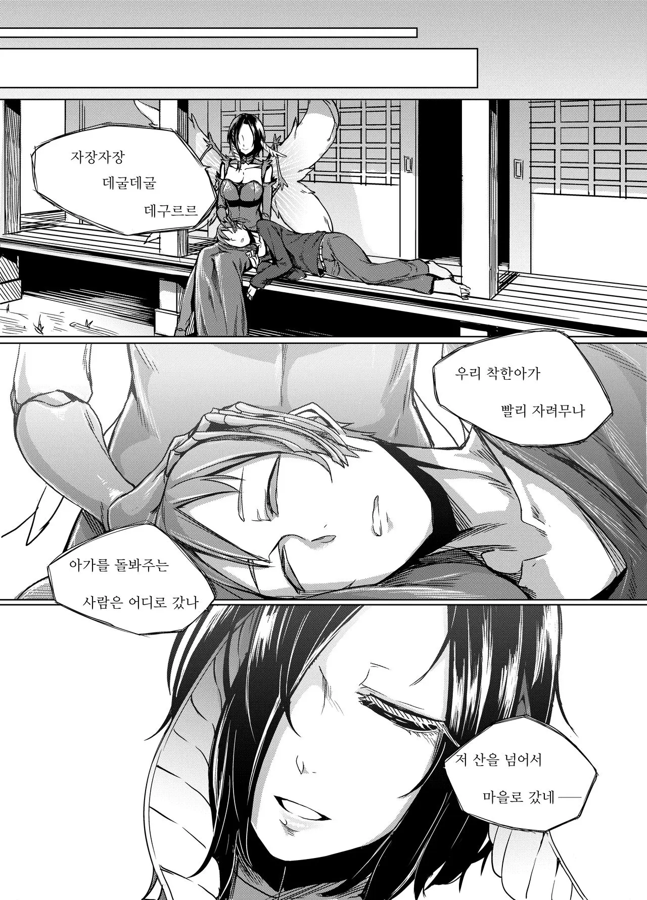 웹툰 이미지 23
