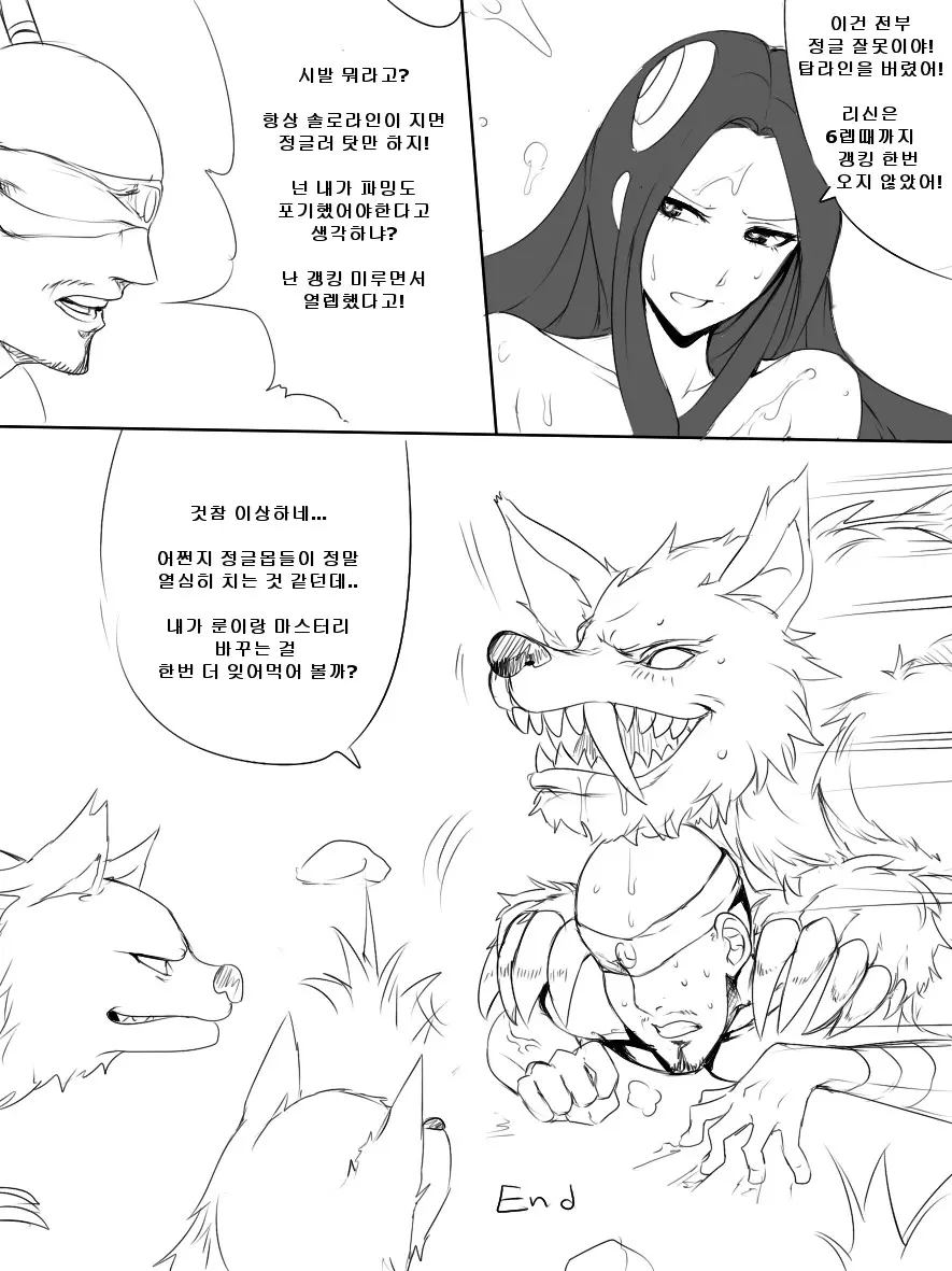 웹툰 이미지 21