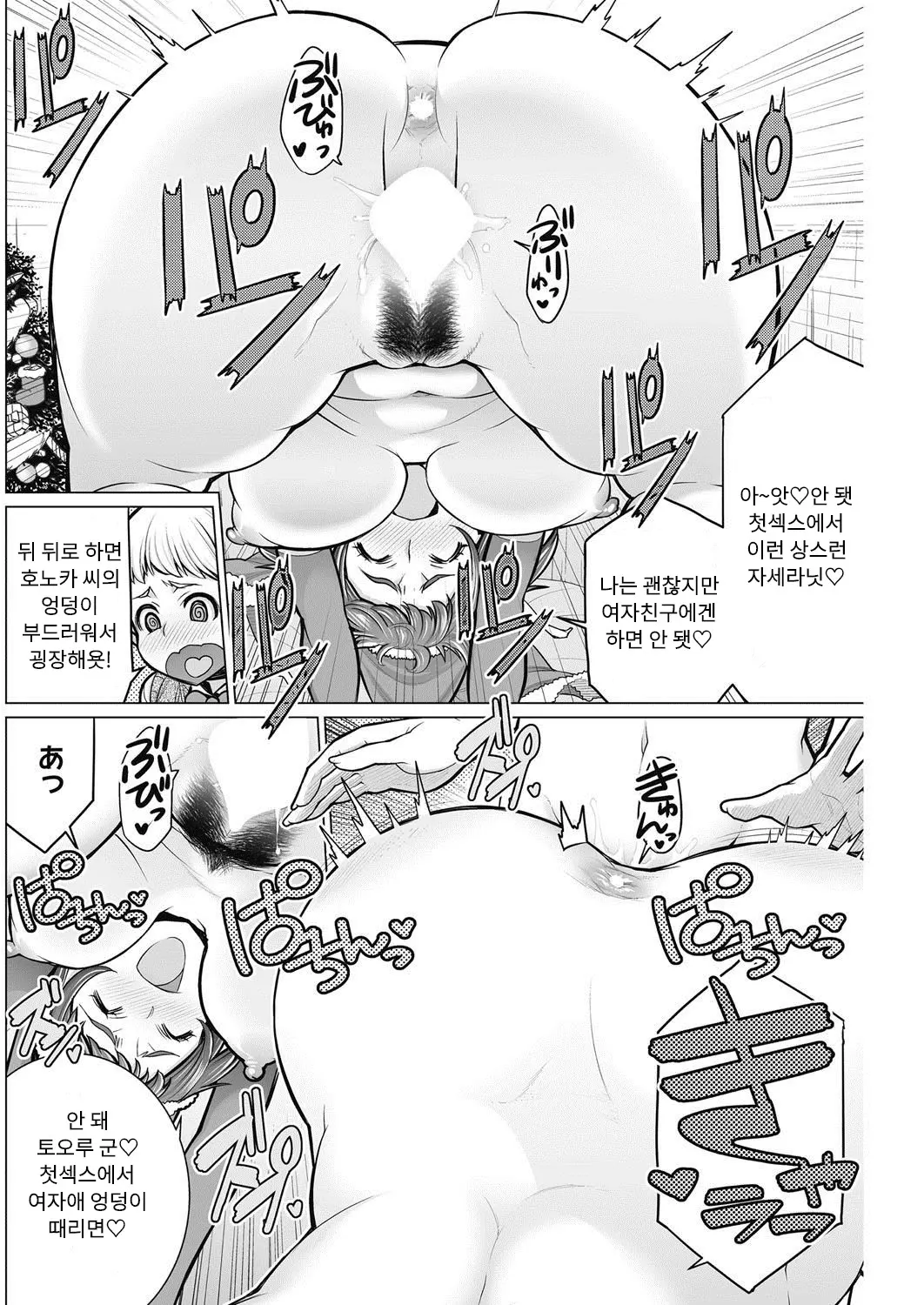 웹툰 이미지 13