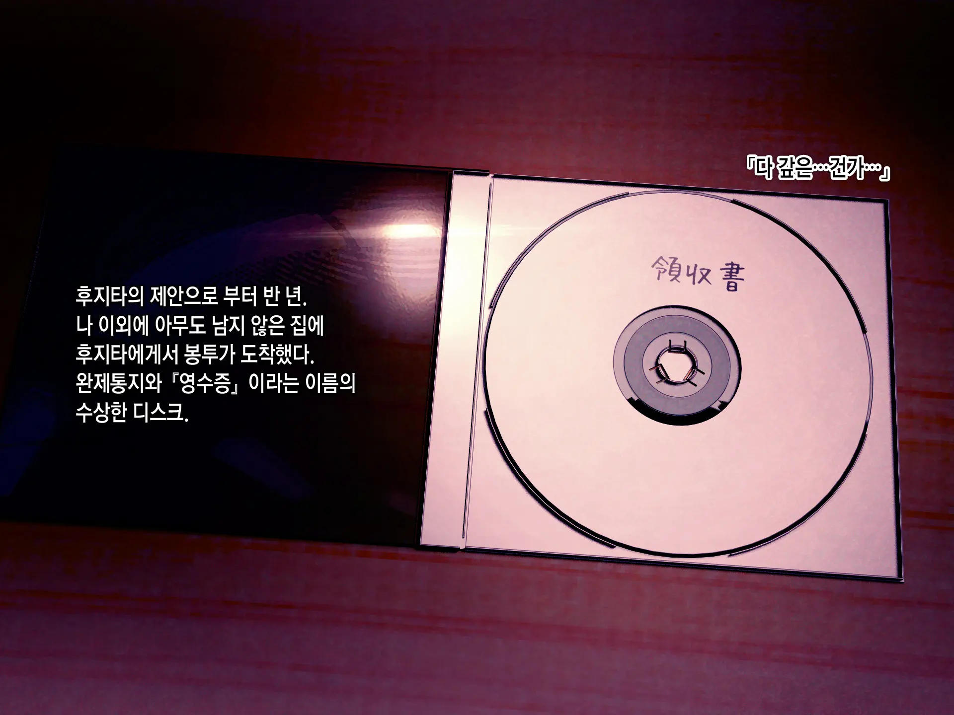 웹툰 이미지 222
