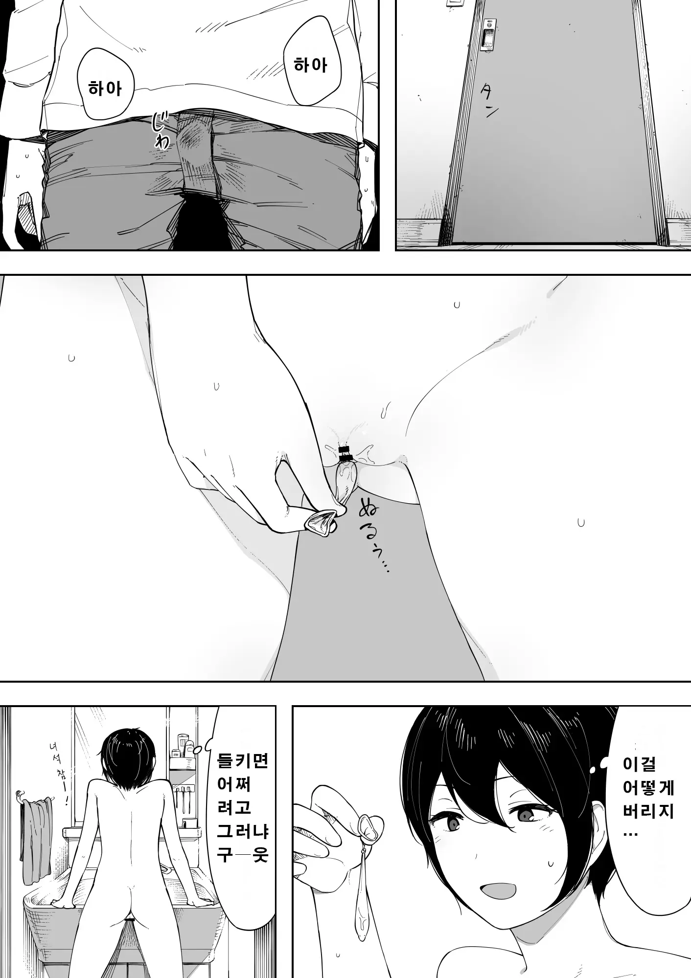 웹툰 이미지 13