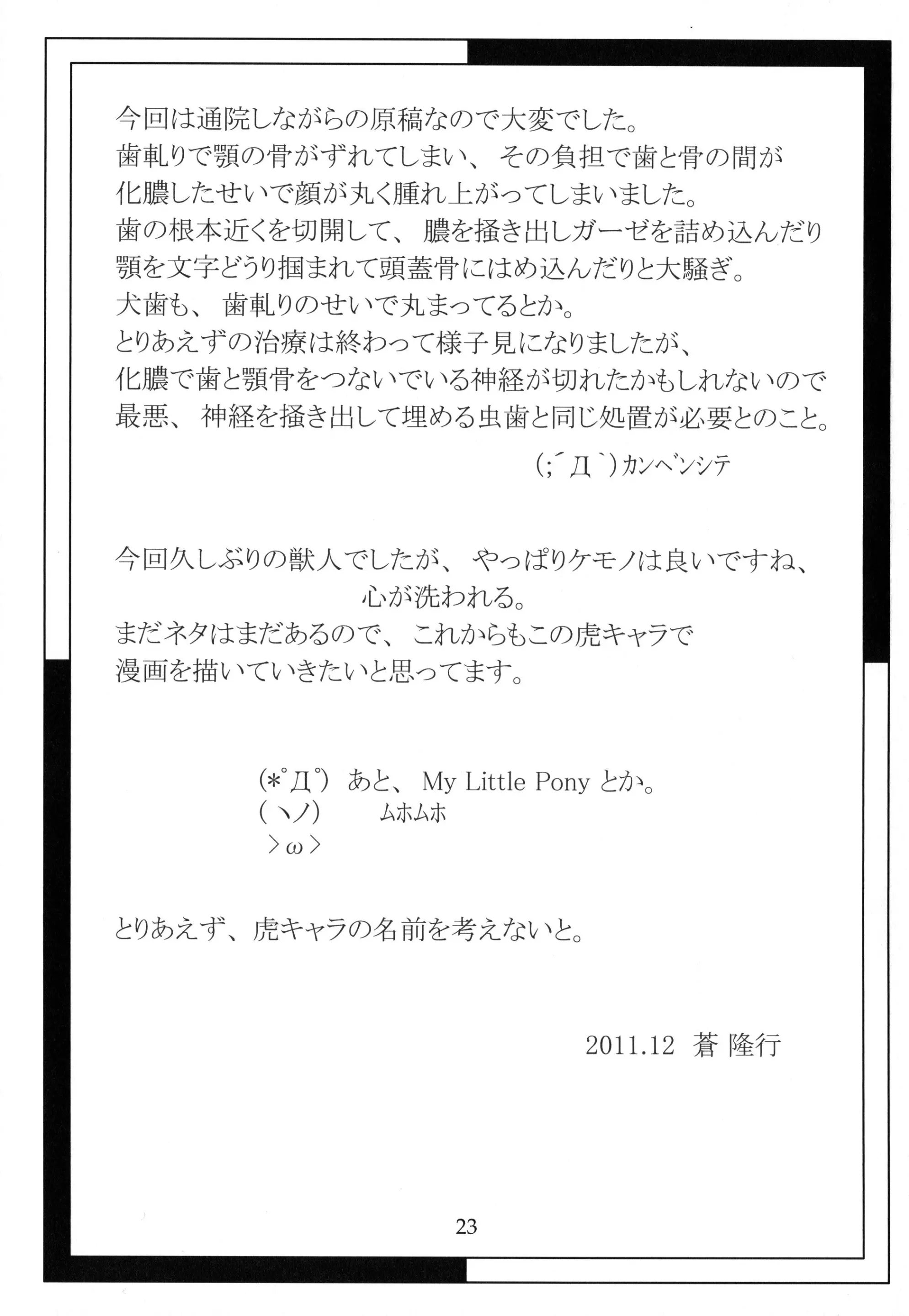 웹툰 이미지 21