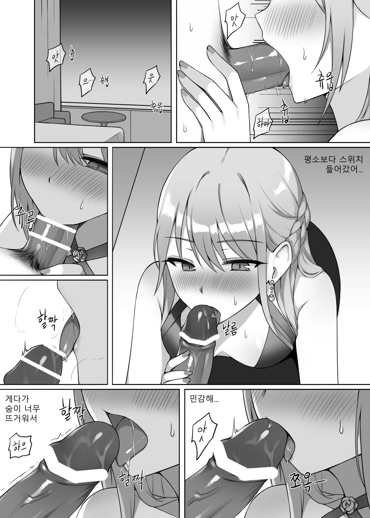 웹툰 이미지 4