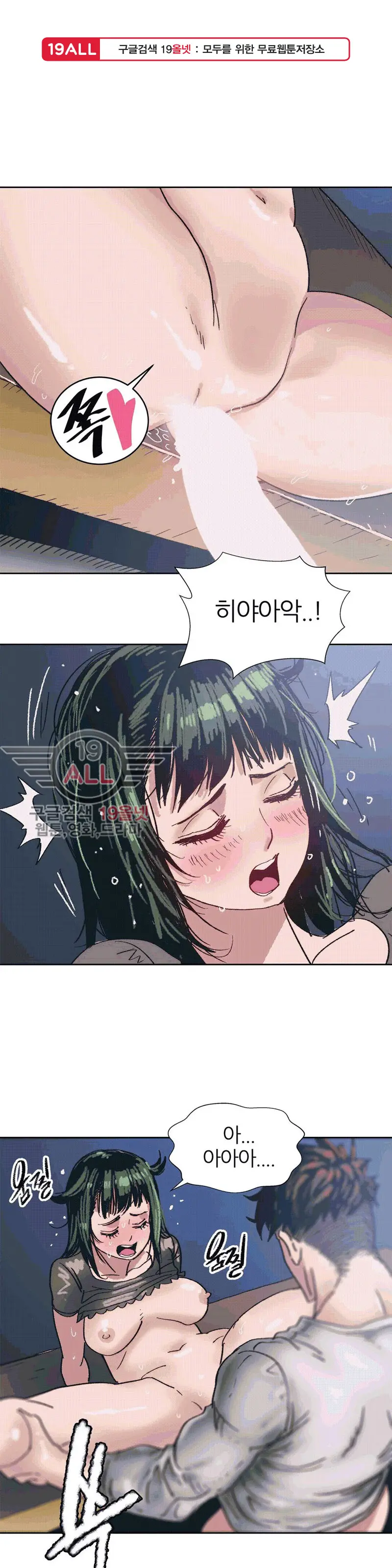 웹툰 이미지 198
