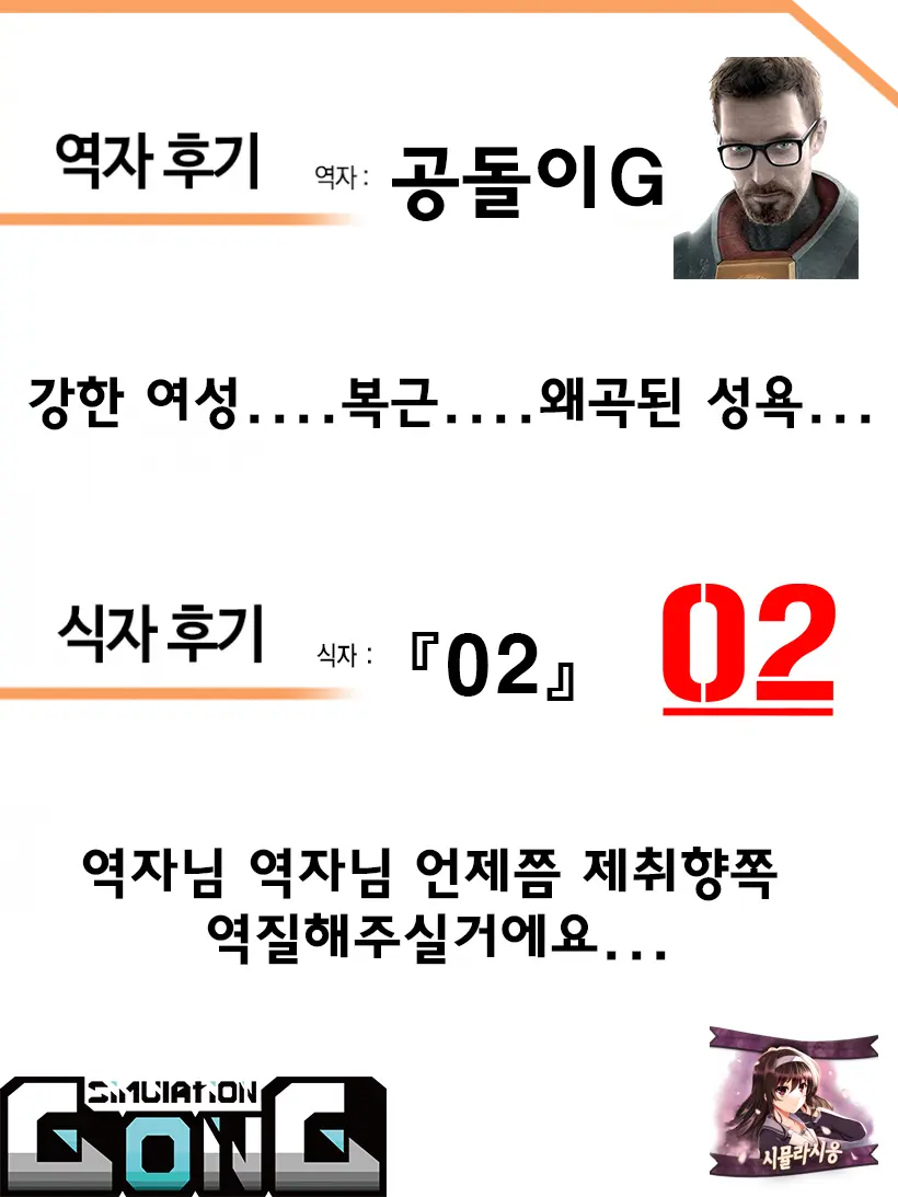 웹툰 이미지 27