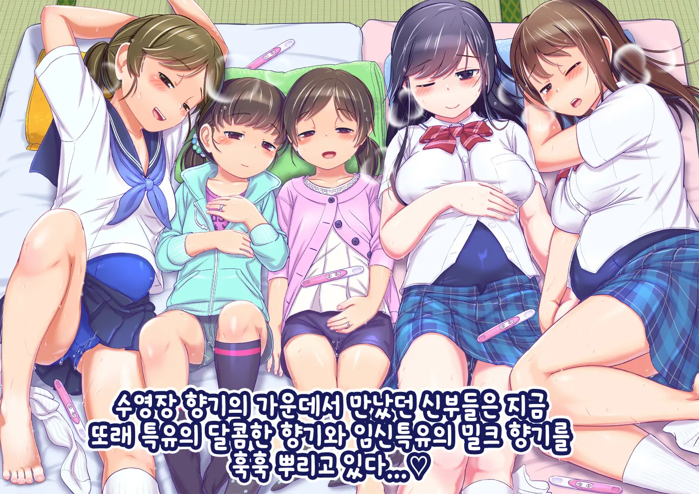웹툰 이미지 282