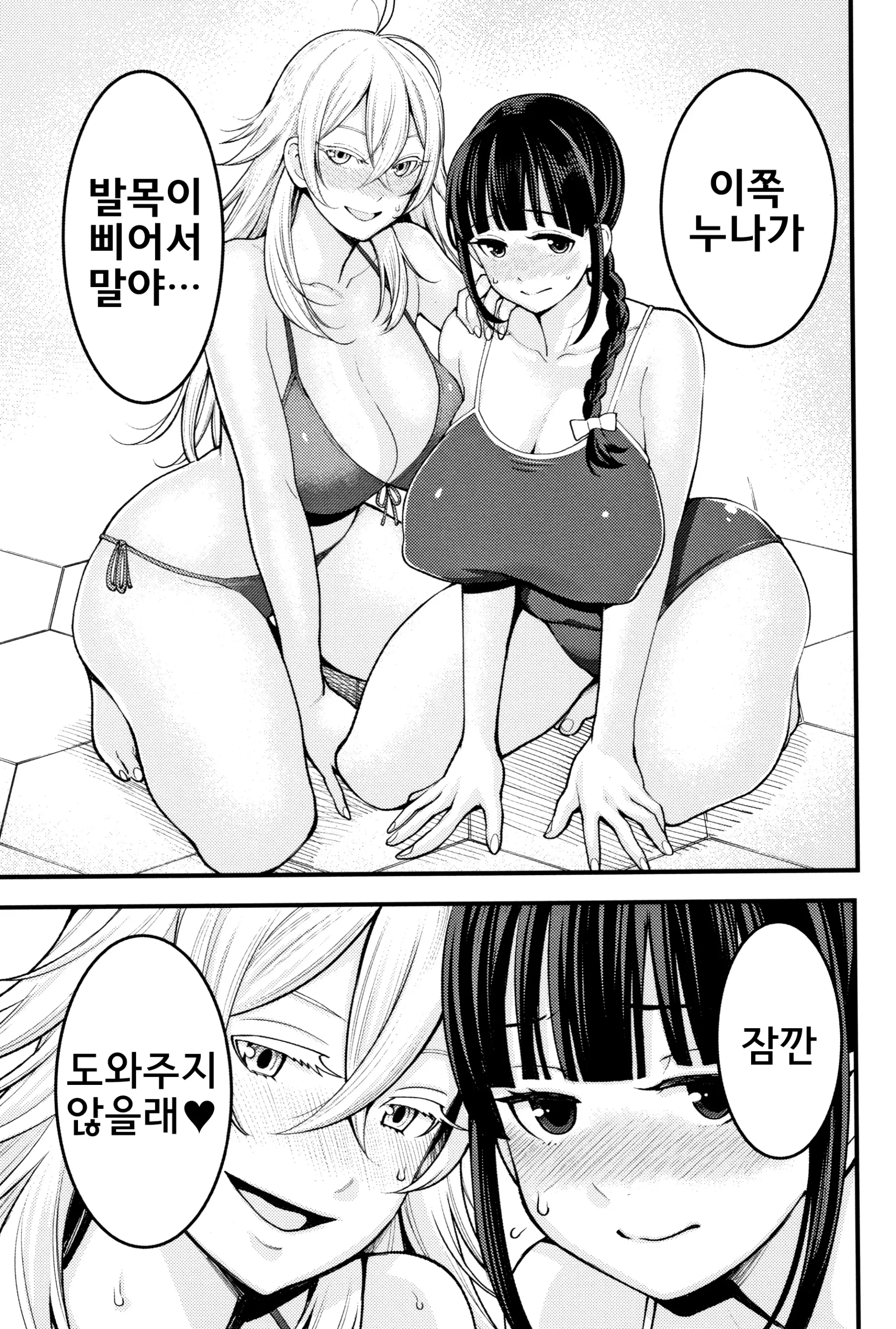 웹툰 이미지 16