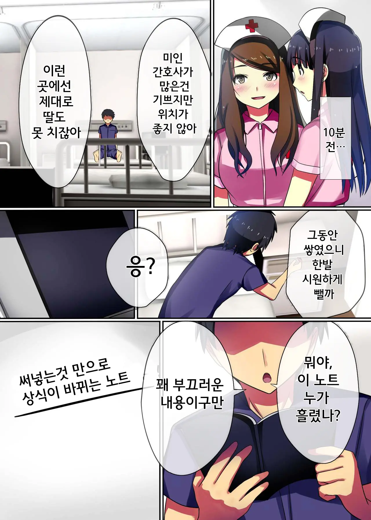 웹툰 이미지 4