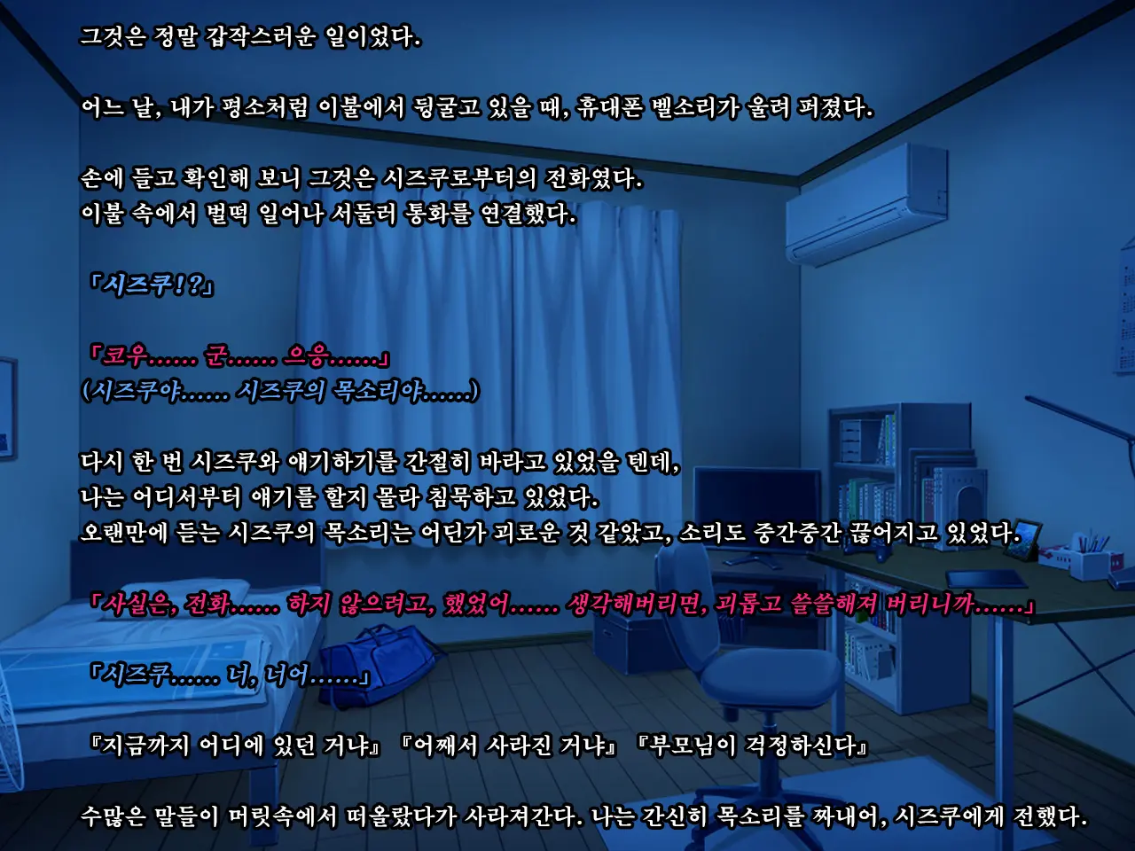 웹툰 이미지 250