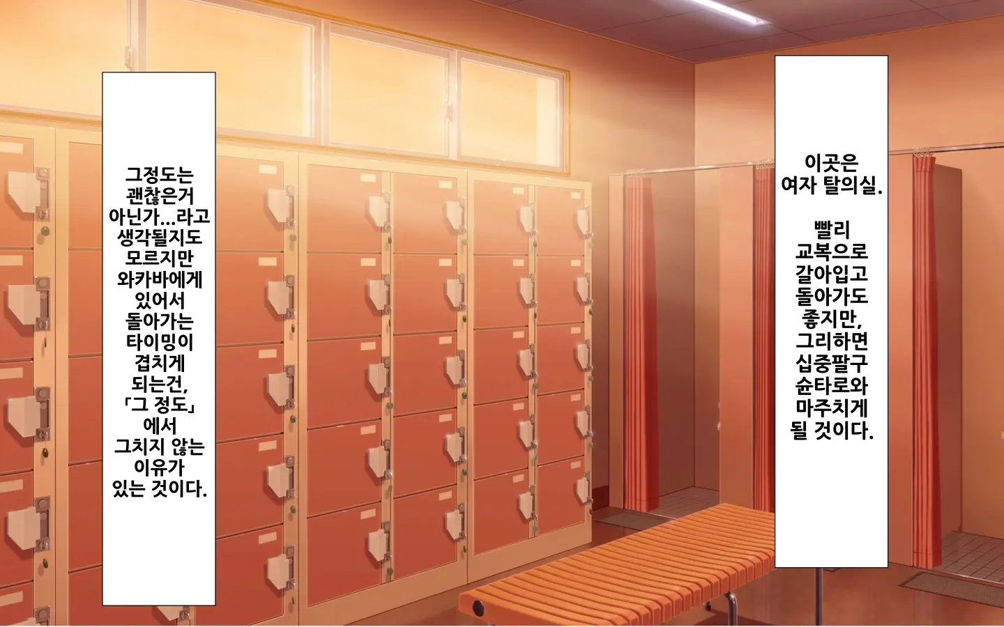 웹툰 이미지 26
