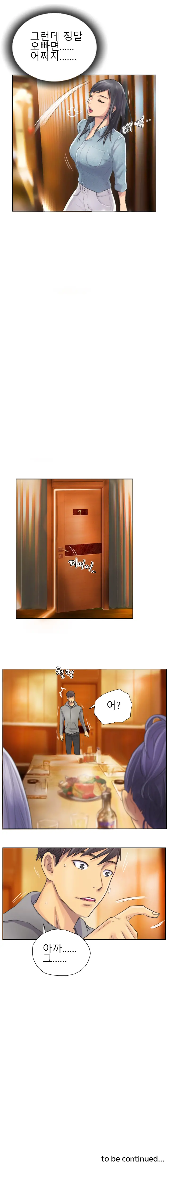 웹툰 이미지 123