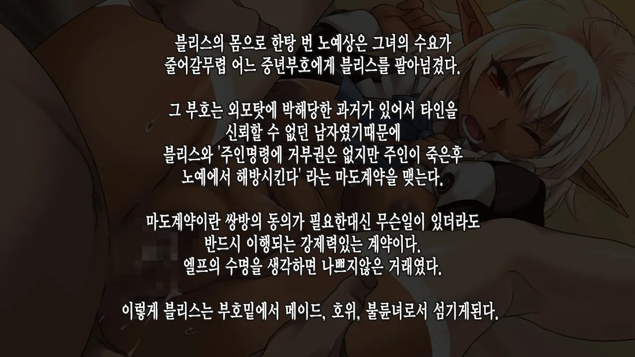 웹툰 이미지 93