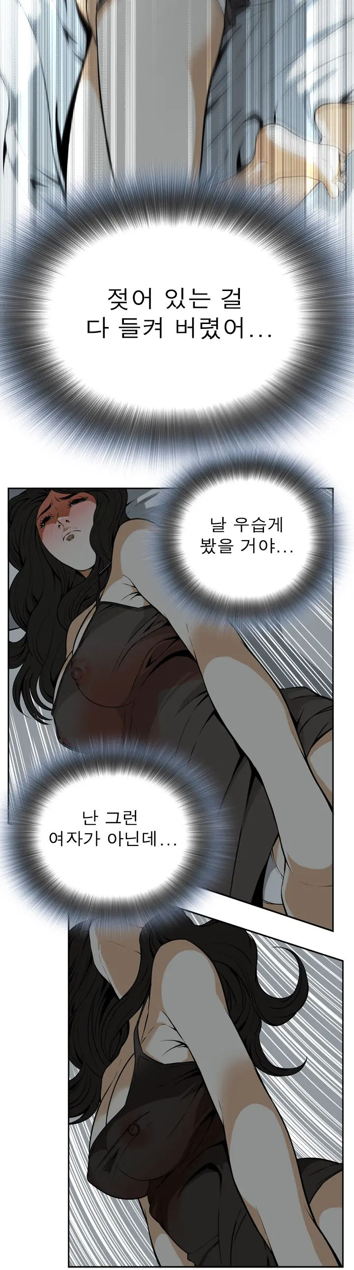 웹툰 이미지 87