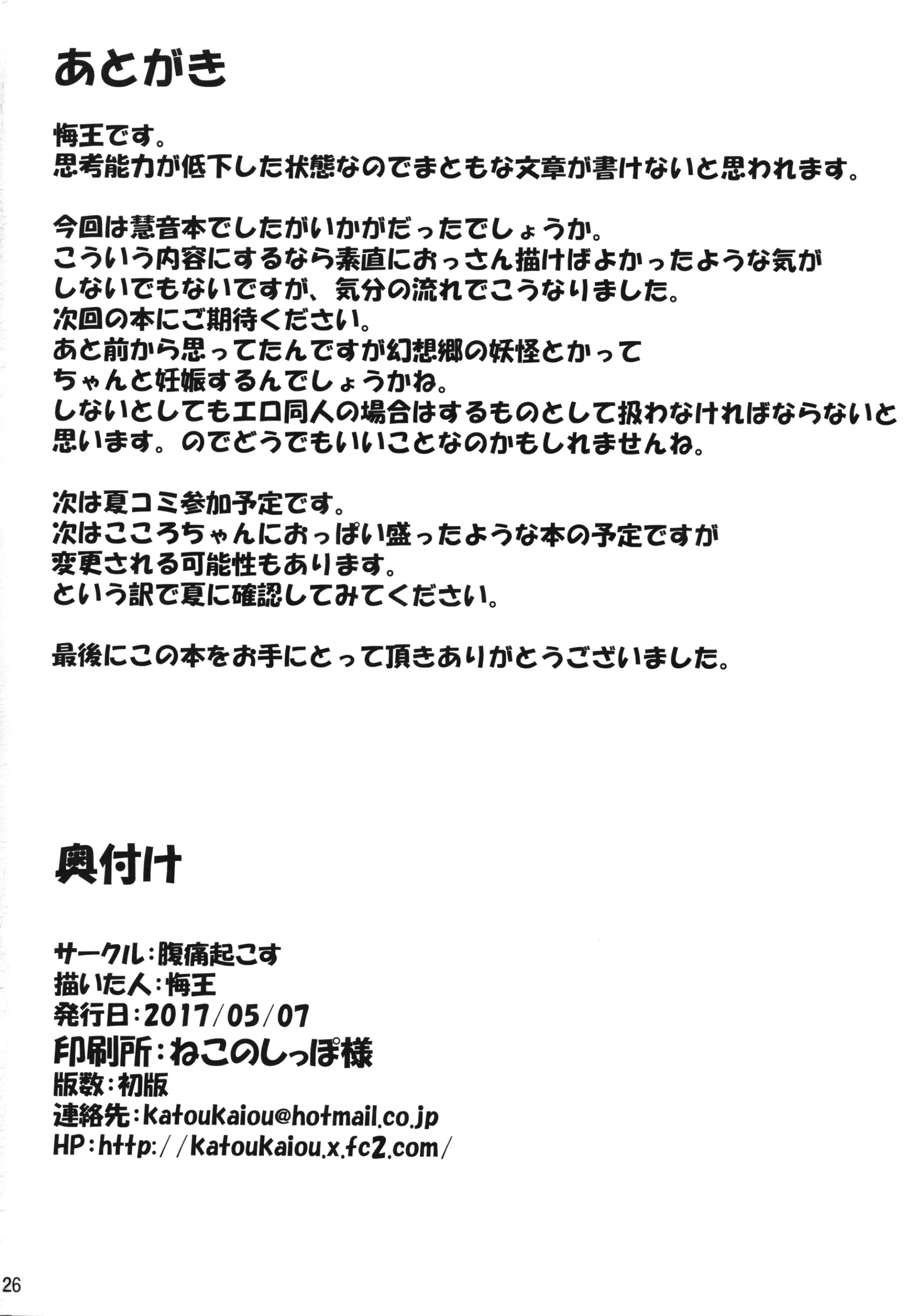 웹툰 이미지 24