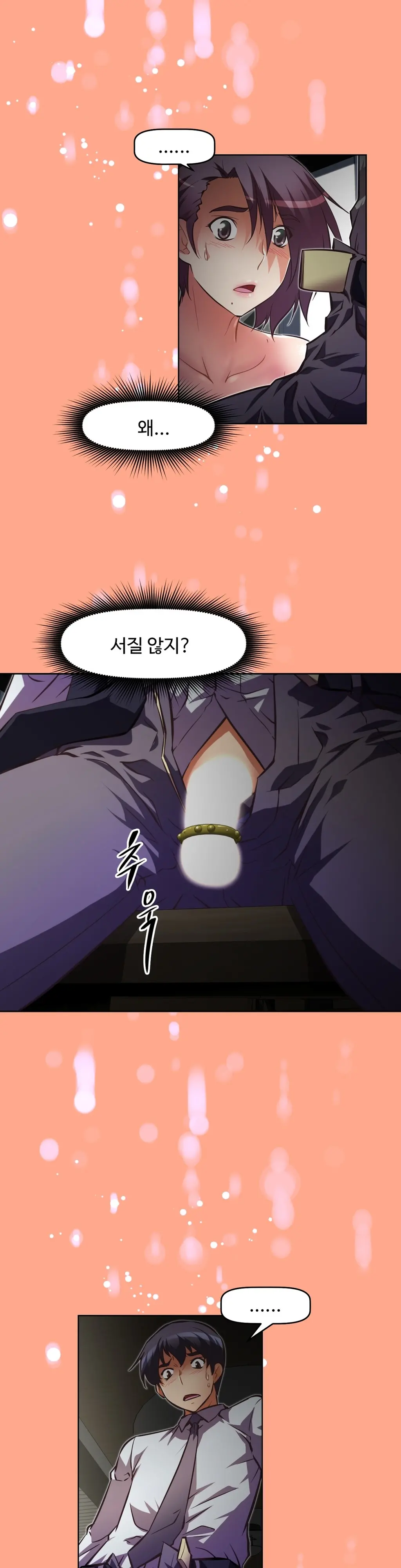 웹툰 이미지 58