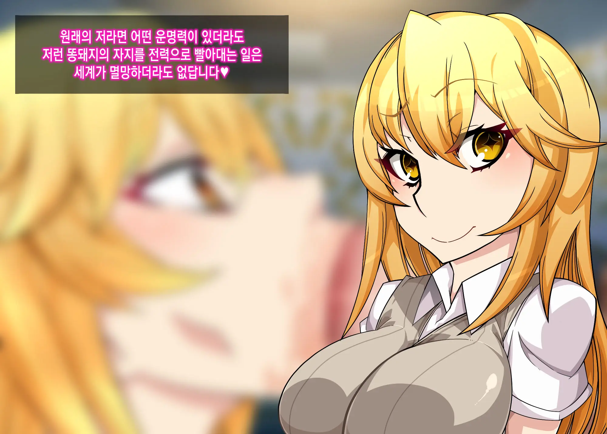 웹툰 이미지 108