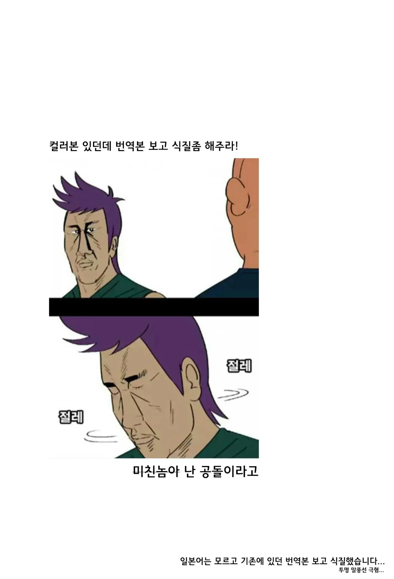 웹툰 이미지 28
