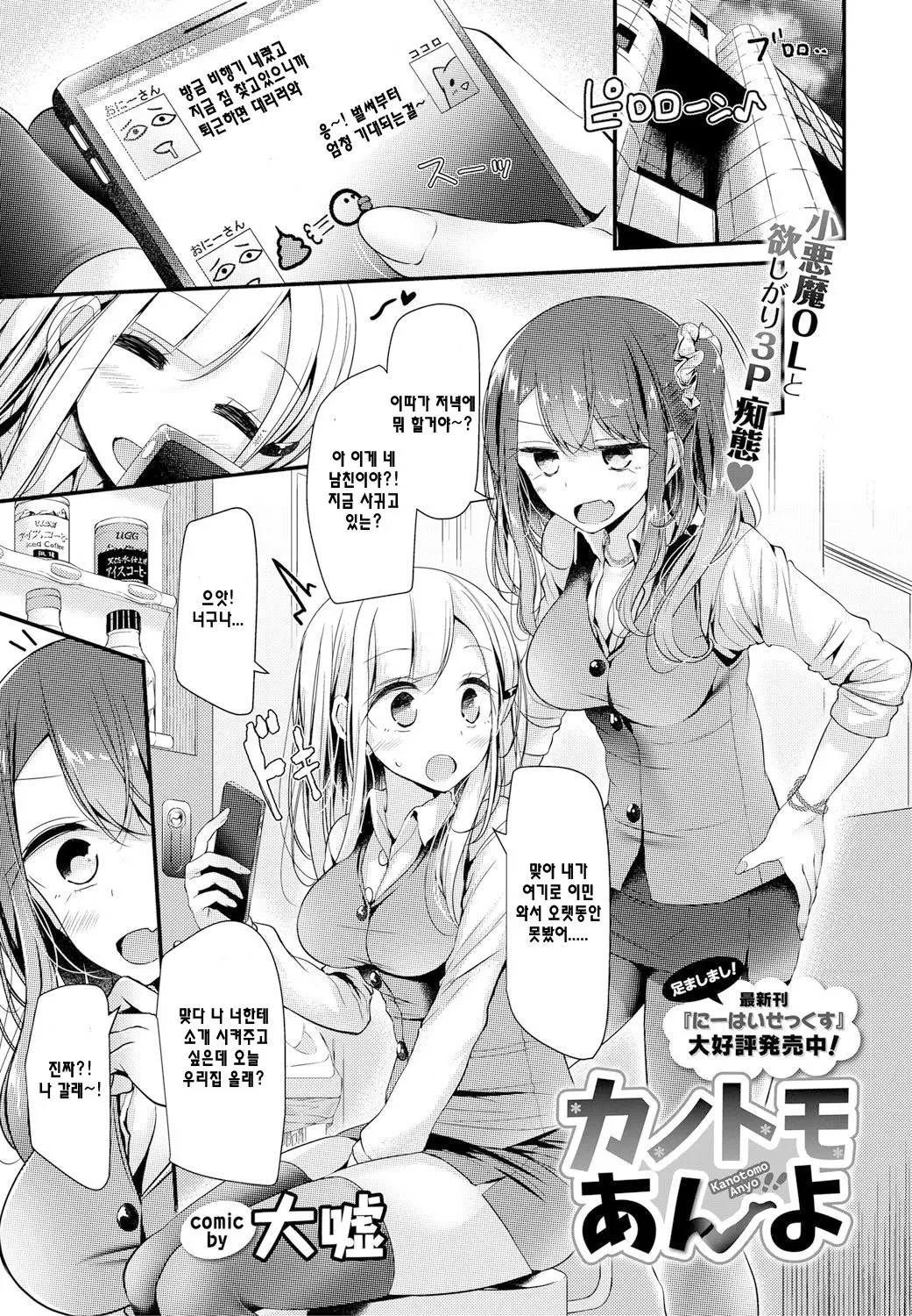 웹툰 이미지 0