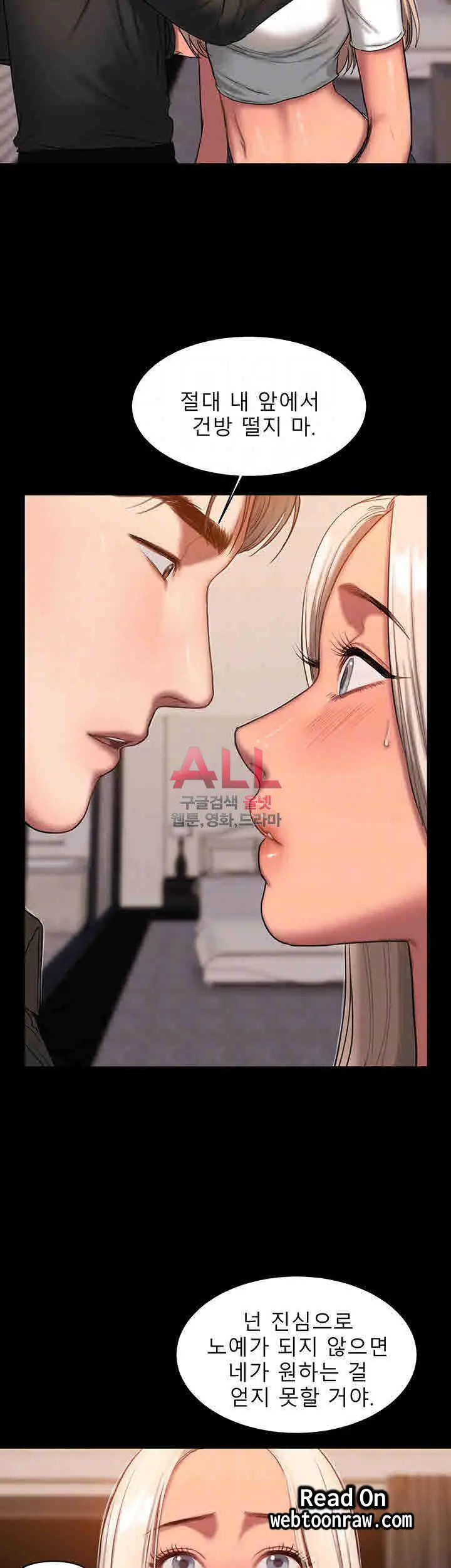 웹툰 이미지 260