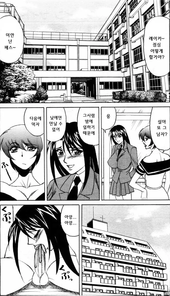 웹툰 이미지 78