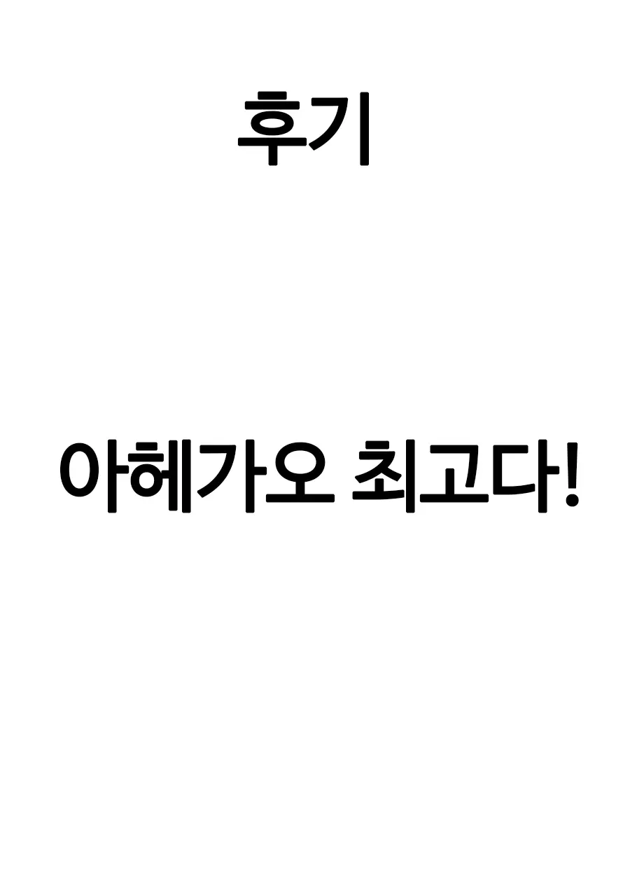 웹툰 이미지 28