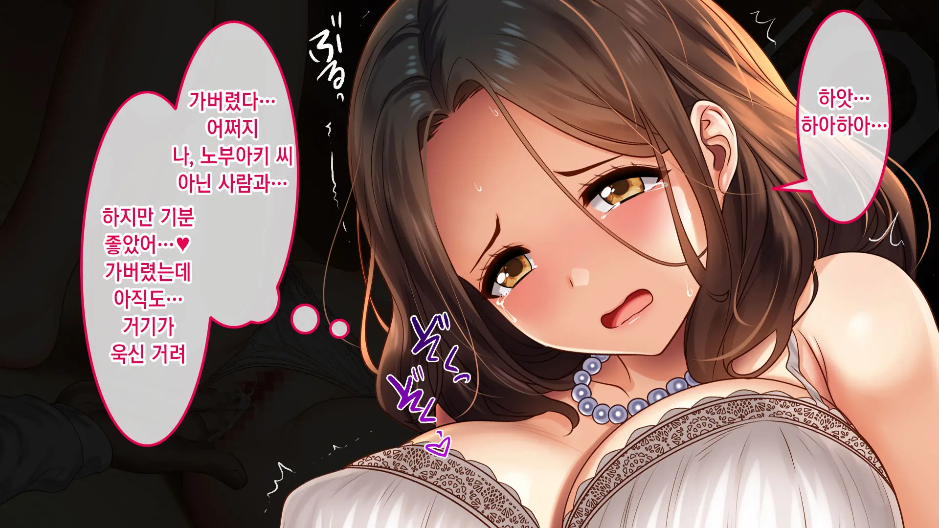 웹툰 이미지 45