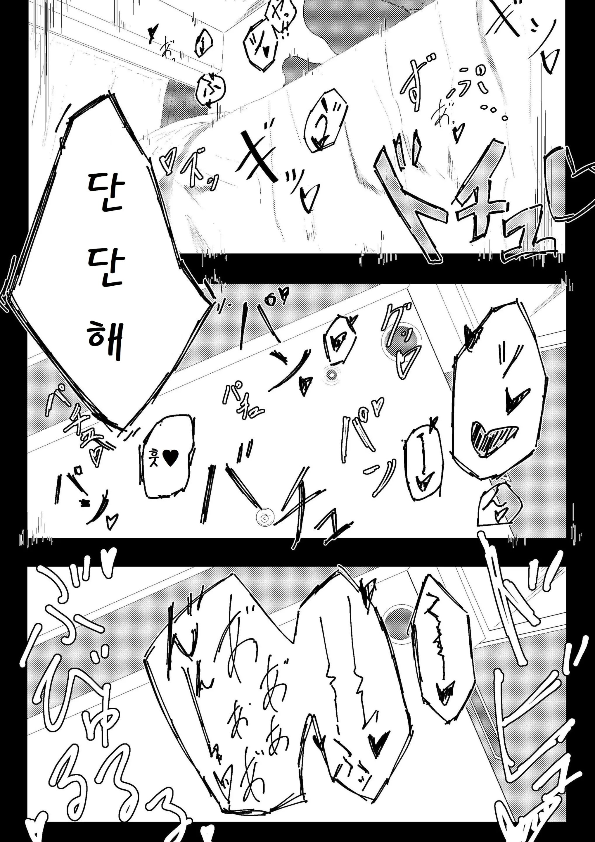 웹툰 이미지 5