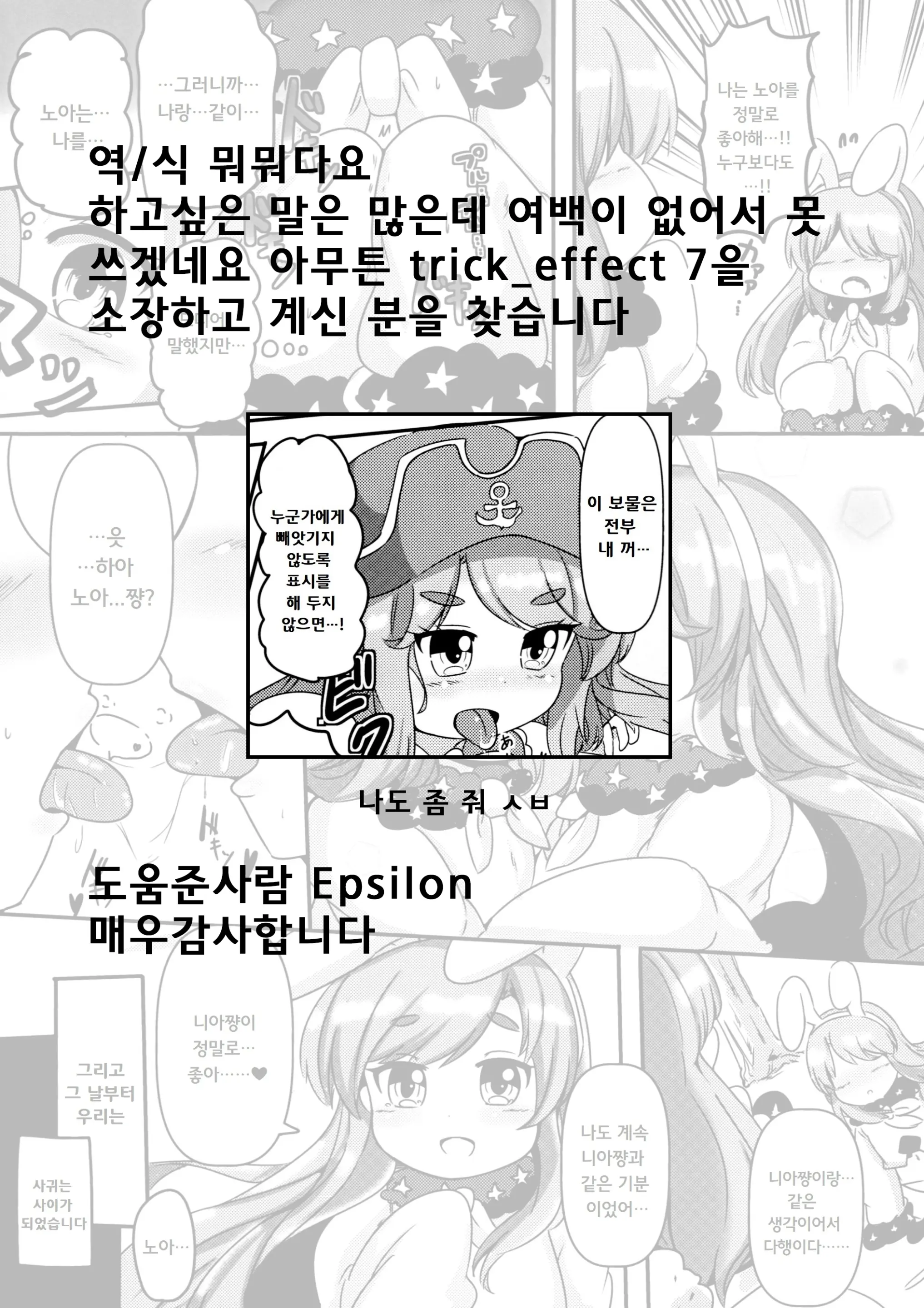 웹툰 이미지 25