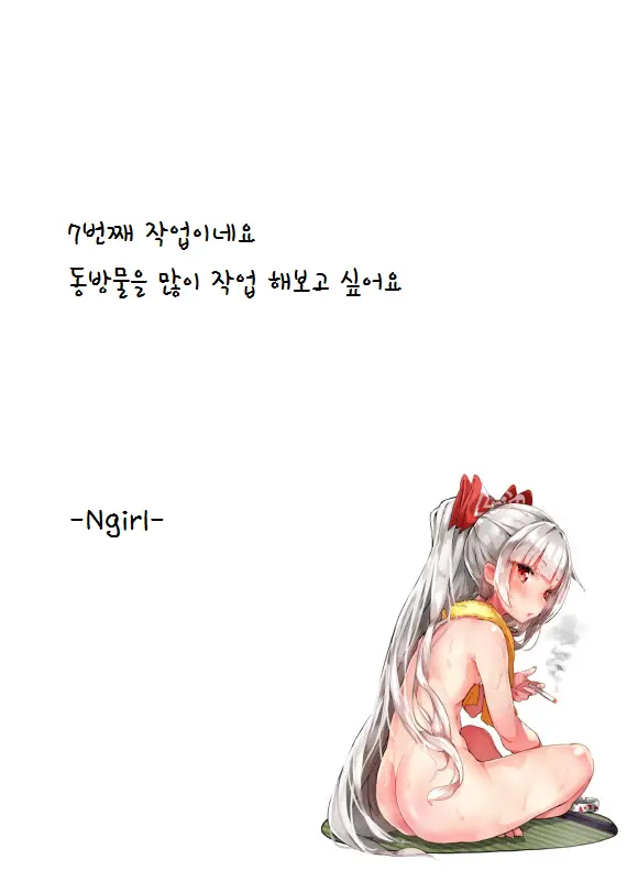 웹툰 이미지 14