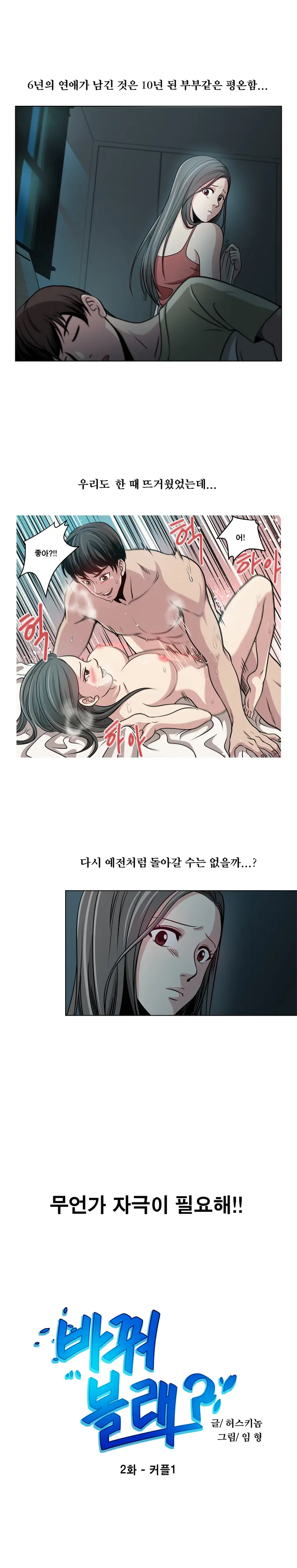웹툰 이미지 35