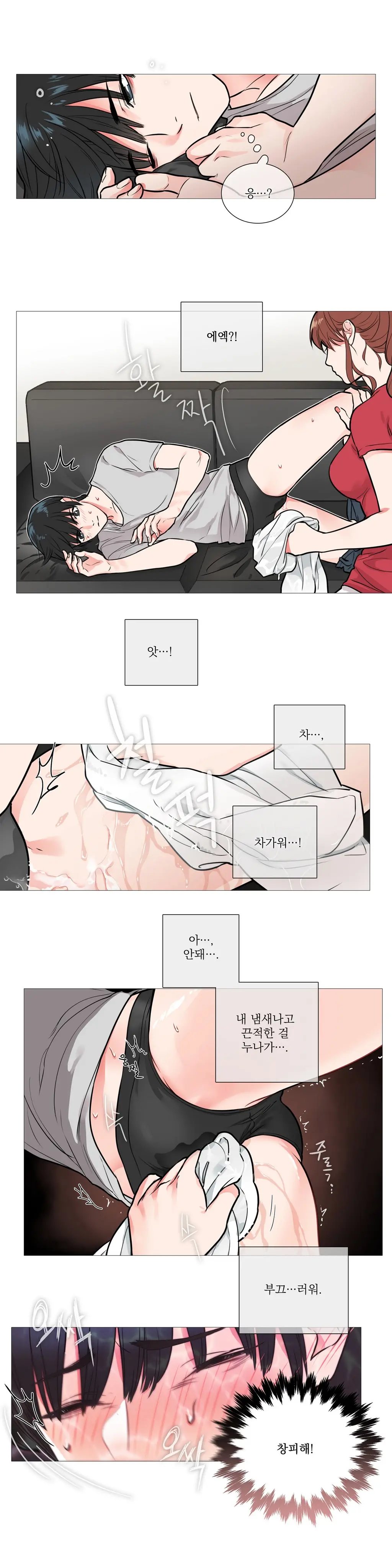 웹툰 이미지 147