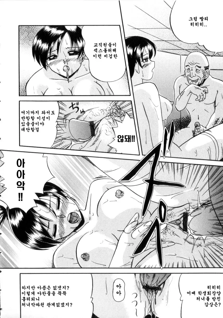 웹툰 이미지 37