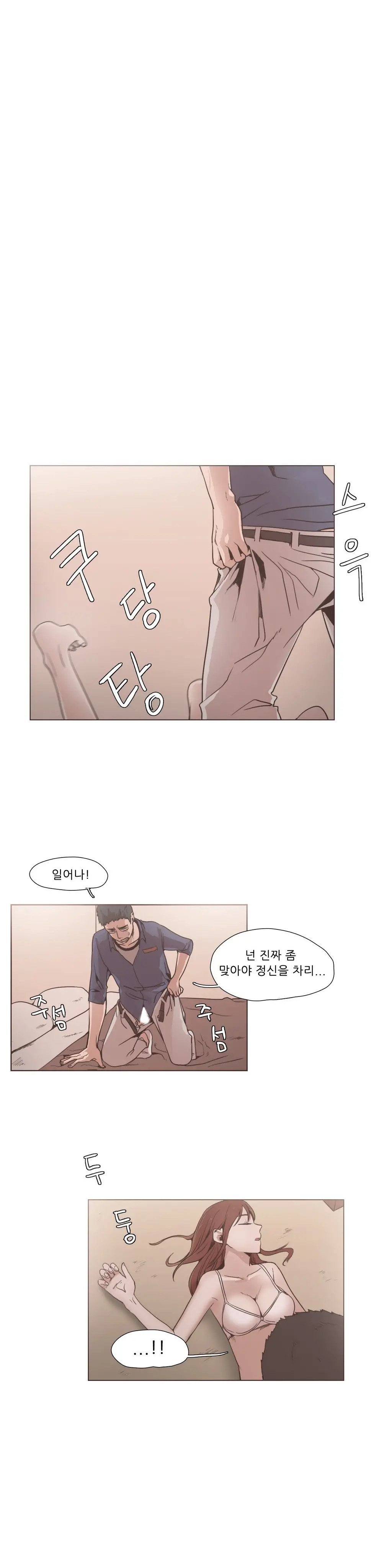 웹툰 이미지 165