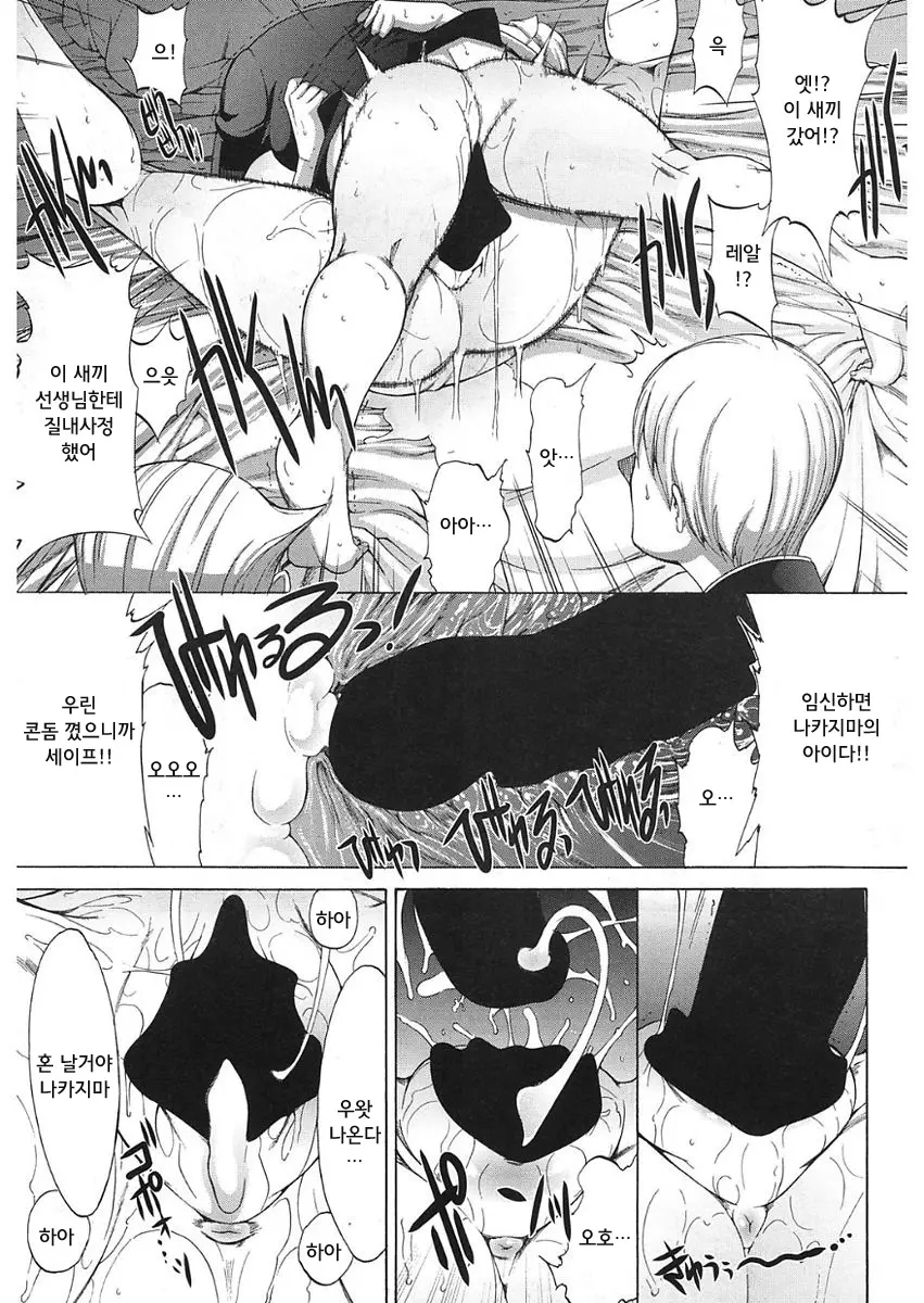 웹툰 이미지 8