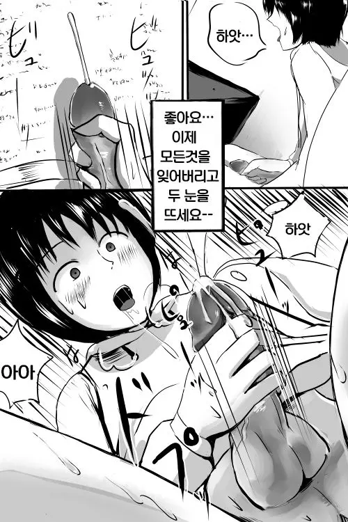 웹툰 이미지 5