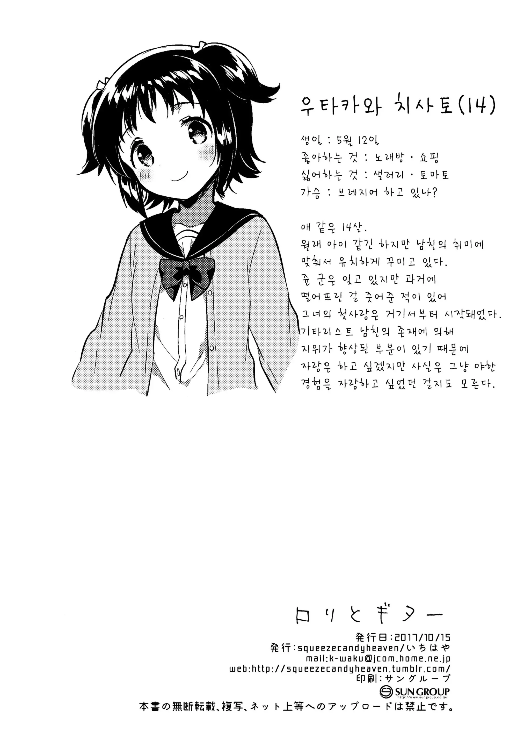 웹툰 이미지 24