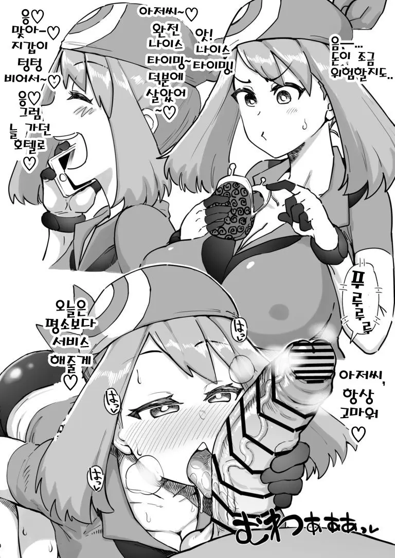 웹툰 이미지 0